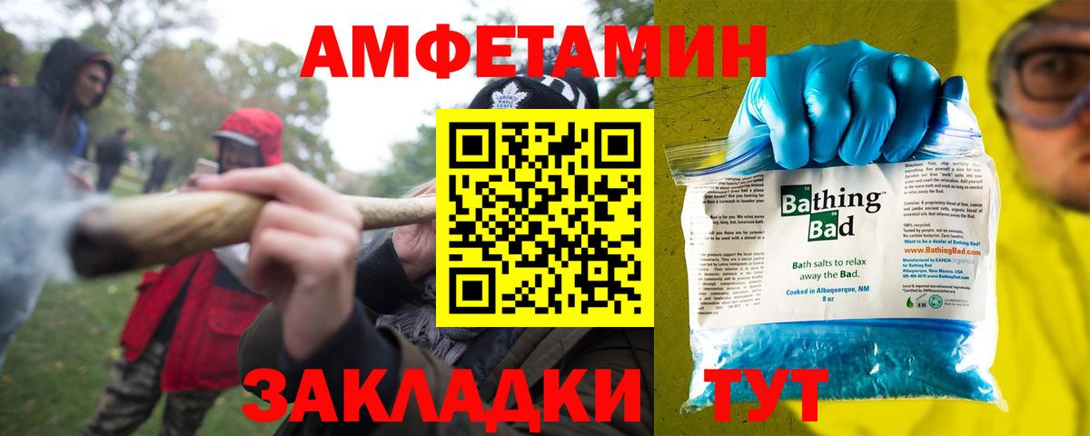 Новосибирск  АМФ 97%  Amphetamine  Амфетамин  MEGA рабочий сайт  Вход с VPN 