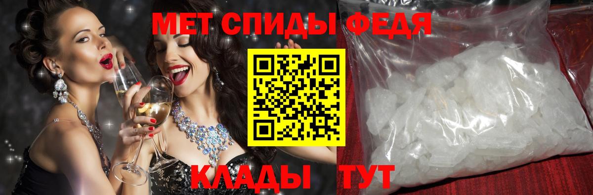 Амфетамин 98% Новосибирск