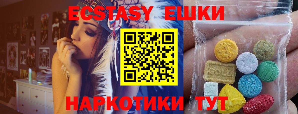 Экстази бентли Новосибирск