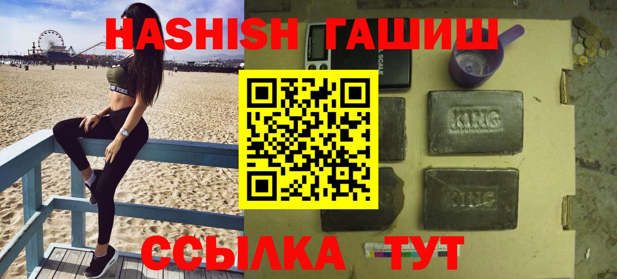 Гашиш Изолятор Новосибирск