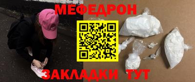 прущая мука Славгород