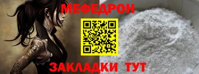 хмурый Сланцы