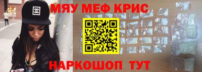 ALPHA-PVP Славянск-на-Кубани