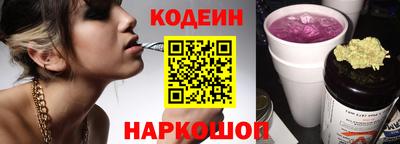 ALPHA-PVP Славянск-на-Кубани