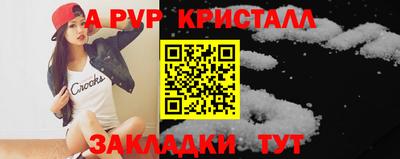 прущая мука Славгород