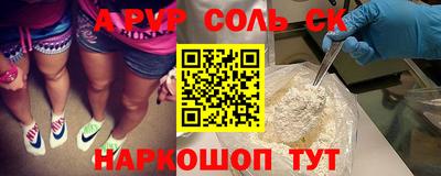 прущая мука Славгород