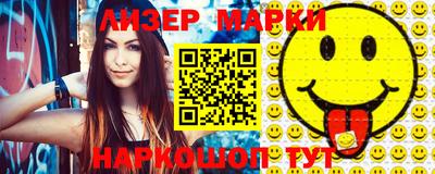 ALPHA-PVP Славянск-на-Кубани