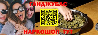 ALPHA-PVP Славянск-на-Кубани