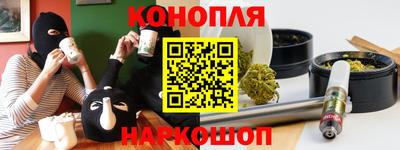 ALPHA-PVP Славянск-на-Кубани