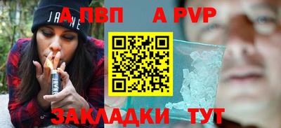 хмурый Сланцы