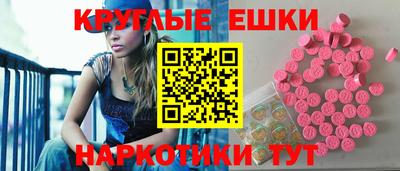 ALPHA-PVP Славянск-на-Кубани