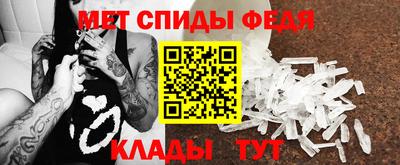 ALPHA-PVP Славянск-на-Кубани