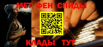 ALPHA-PVP Славянск-на-Кубани