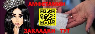 хмурый Сланцы