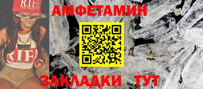 хмурый Сланцы