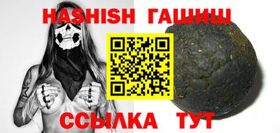 ALPHA-PVP Славянск-на-Кубани