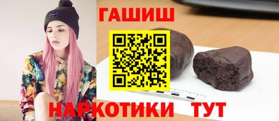 ALPHA-PVP Славянск-на-Кубани