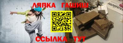 хмурый Сланцы