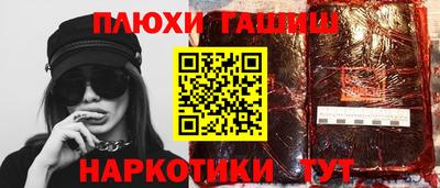 ALPHA-PVP Славянск-на-Кубани