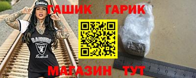 хмурый Сланцы