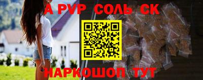 прущая мука Славгород
