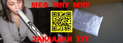 хмурый Сланцы