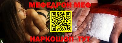 ALPHA-PVP Славянск-на-Кубани