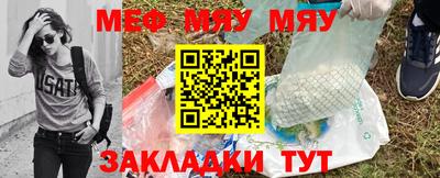 прущая мука Славгород