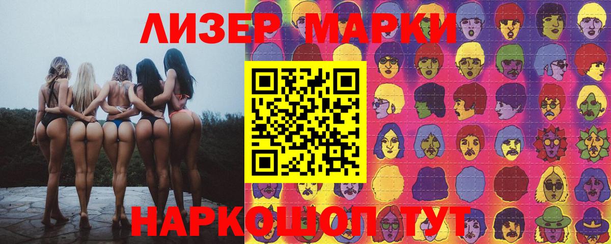 Лсд 25 экстази ecstasy  Вход с VPN    ССЫЛКА  Новосибирск  ЛСД экстази ecstasy 