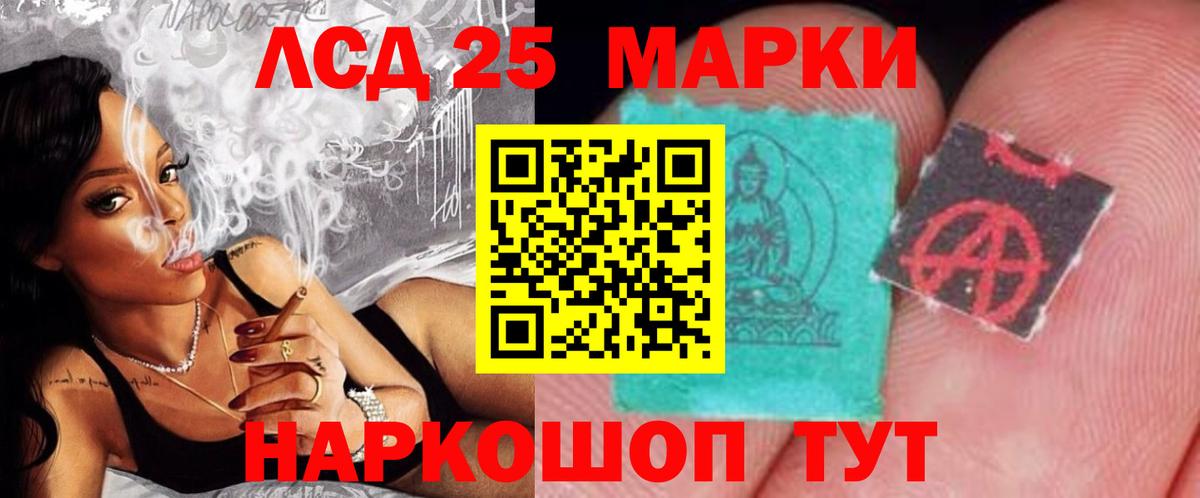 ЛСД экстази кислота Новосибирск